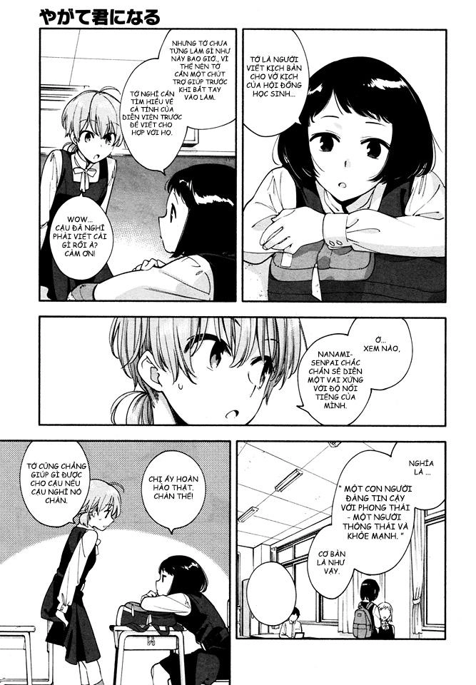 Yagate Kimi Ni Naru Chapter 11 - 4