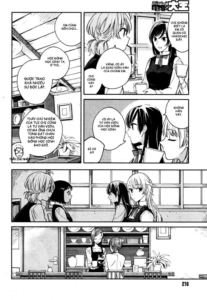 Yagate Kimi Ni Naru Chapter 11 - 17