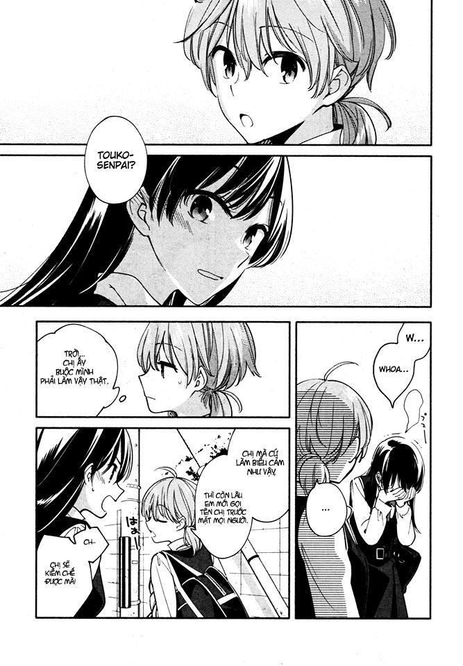 Yagate Kimi Ni Naru Chapter 11 - 22