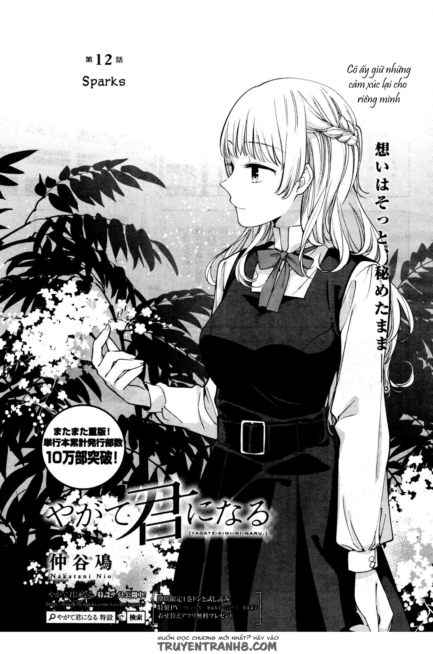 Yagate Kimi Ni Naru Chapter 12 - 3
