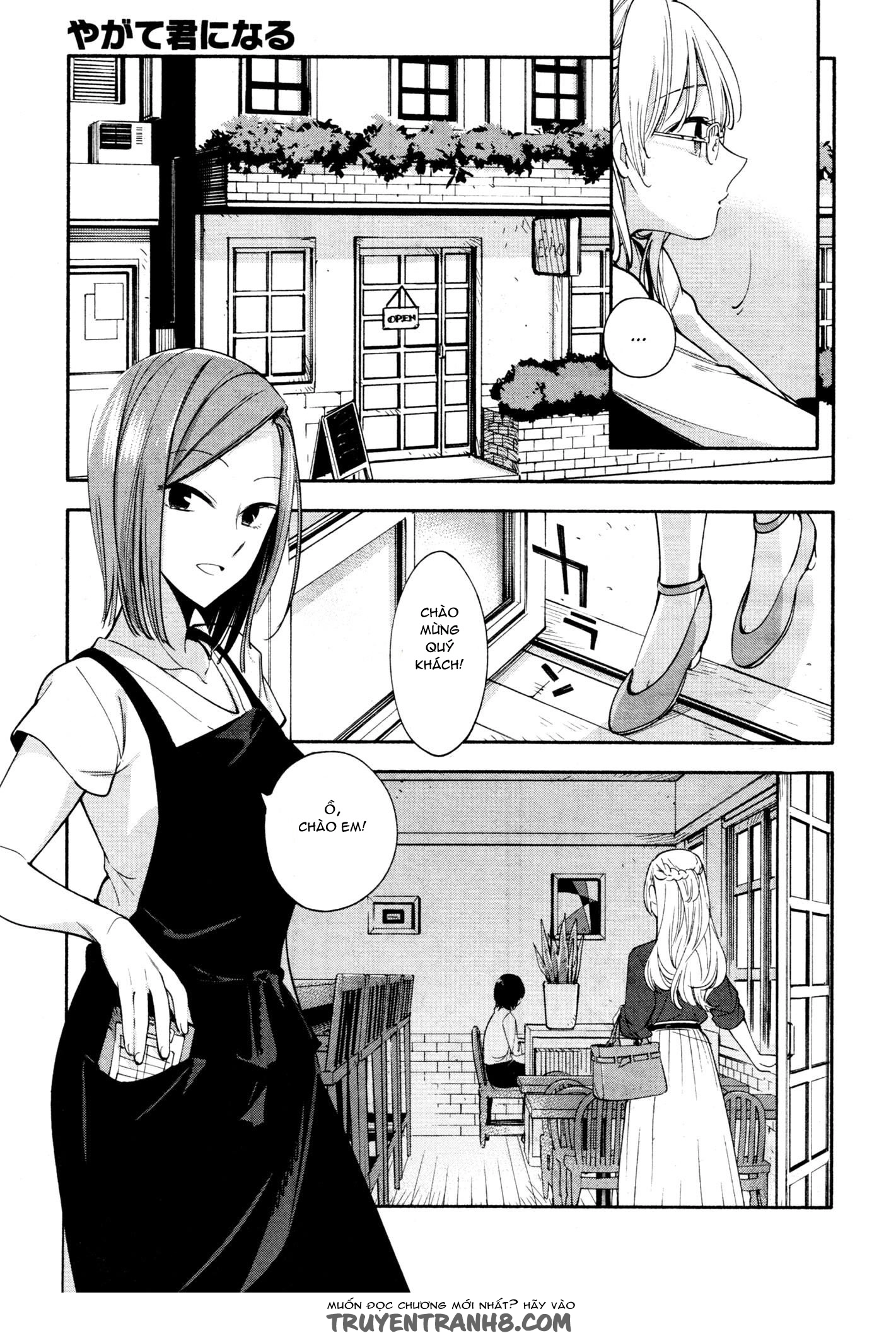 Yagate Kimi Ni Naru Chapter 12 - 11