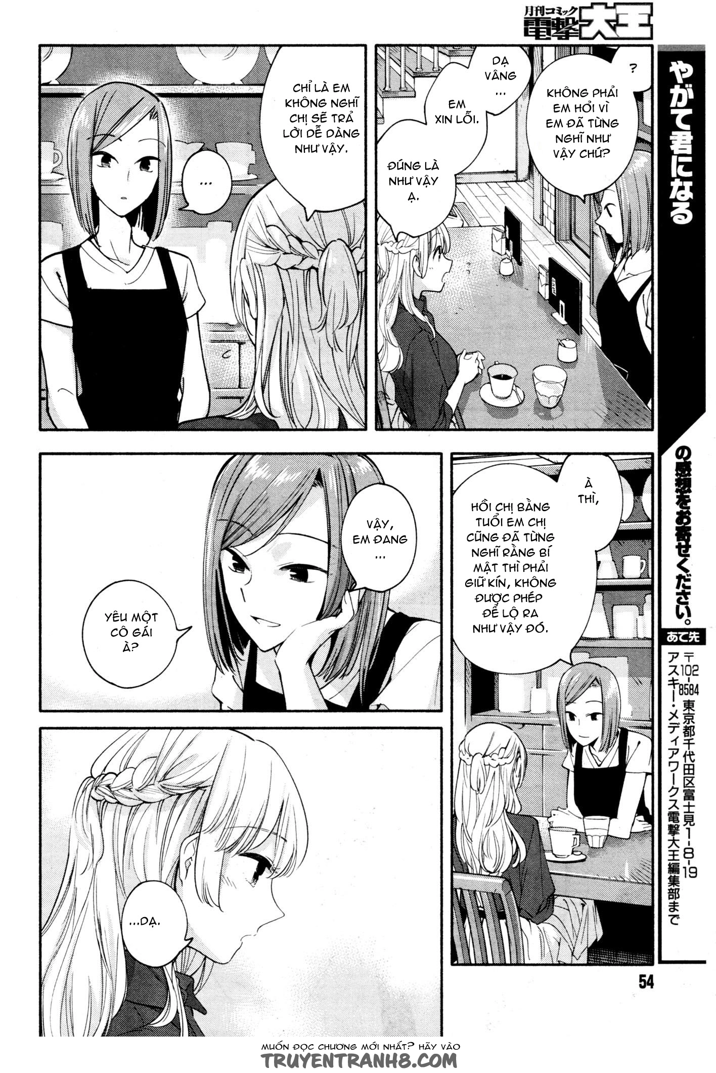 Yagate Kimi Ni Naru Chapter 12 - 14