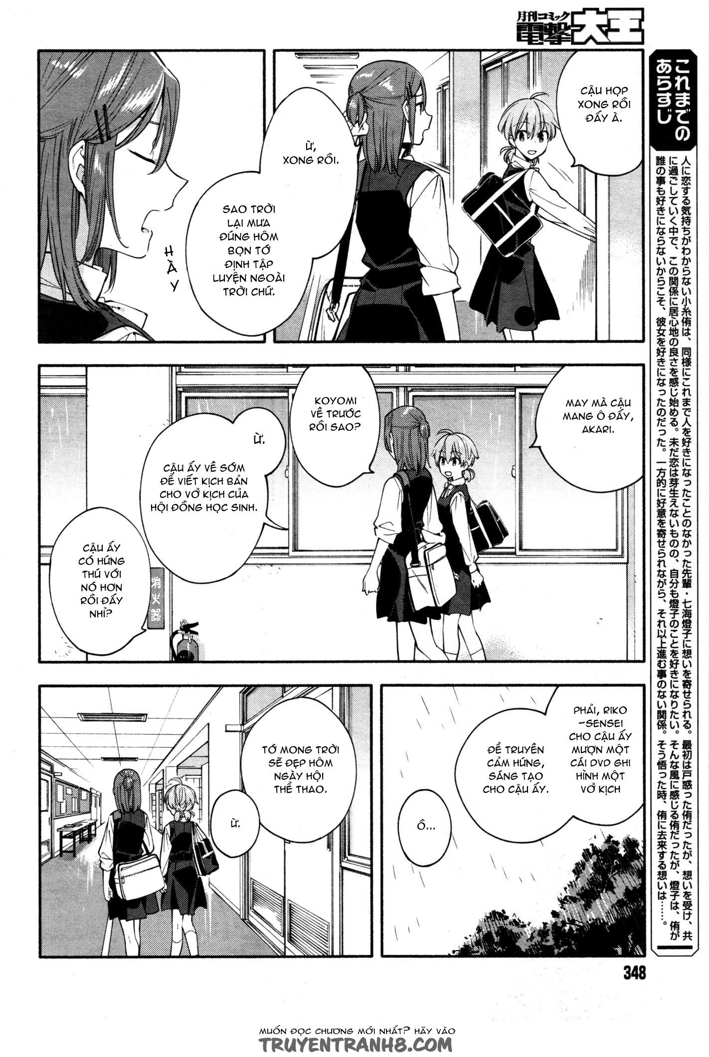 Yagate Kimi Ni Naru Chapter 13 - 6