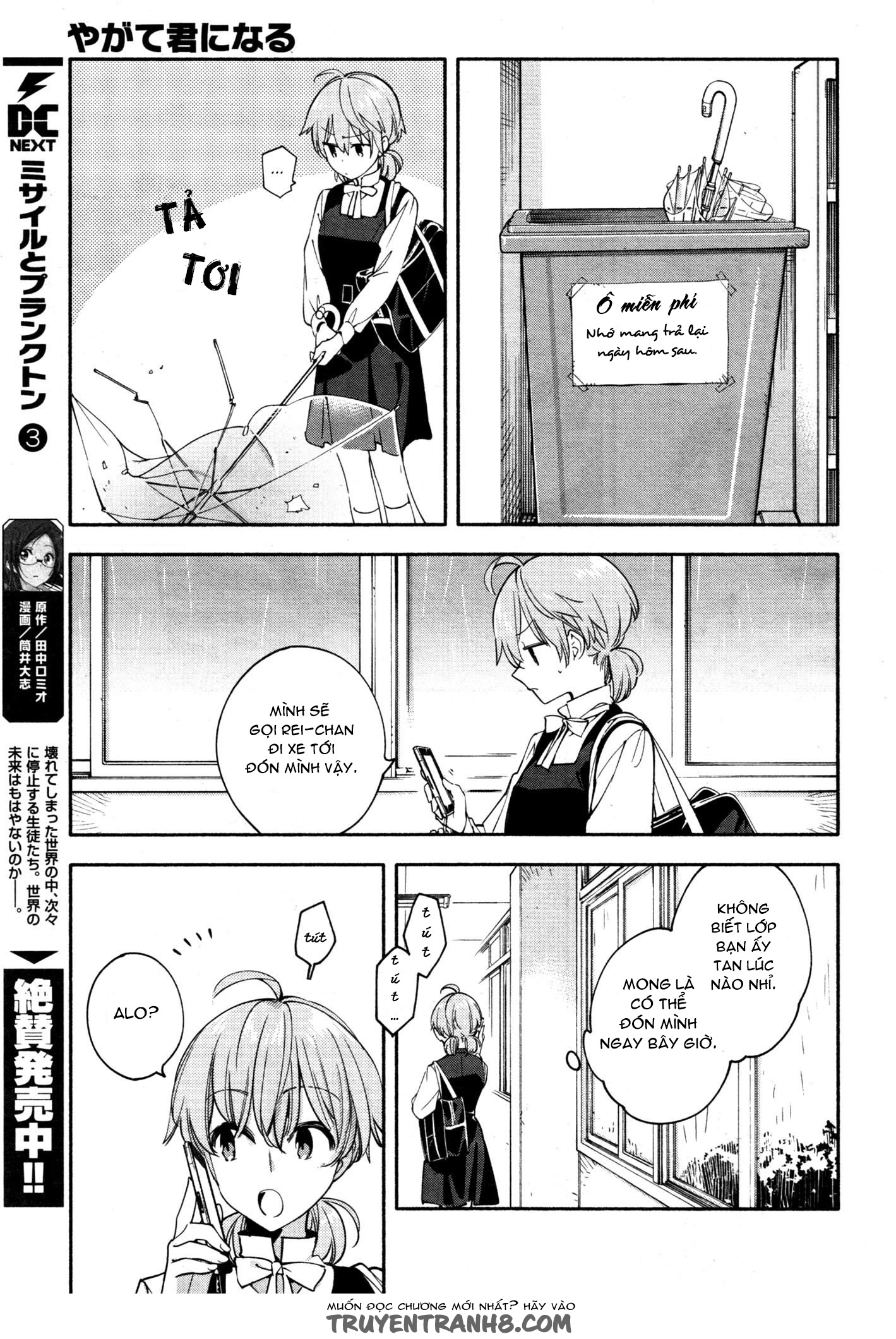 Yagate Kimi Ni Naru Chapter 13 - 11