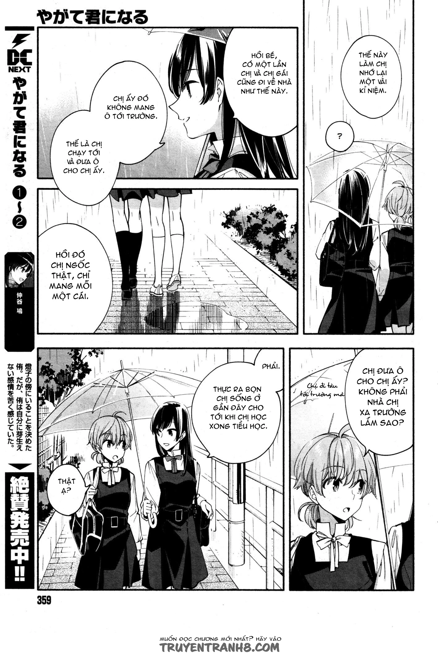 Yagate Kimi Ni Naru Chapter 13 - 17