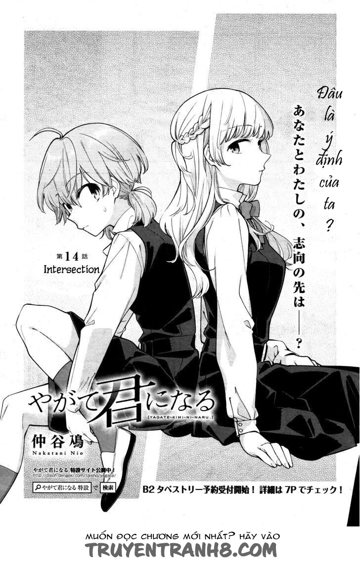 Yagate Kimi Ni Naru Chapter 14 - 3