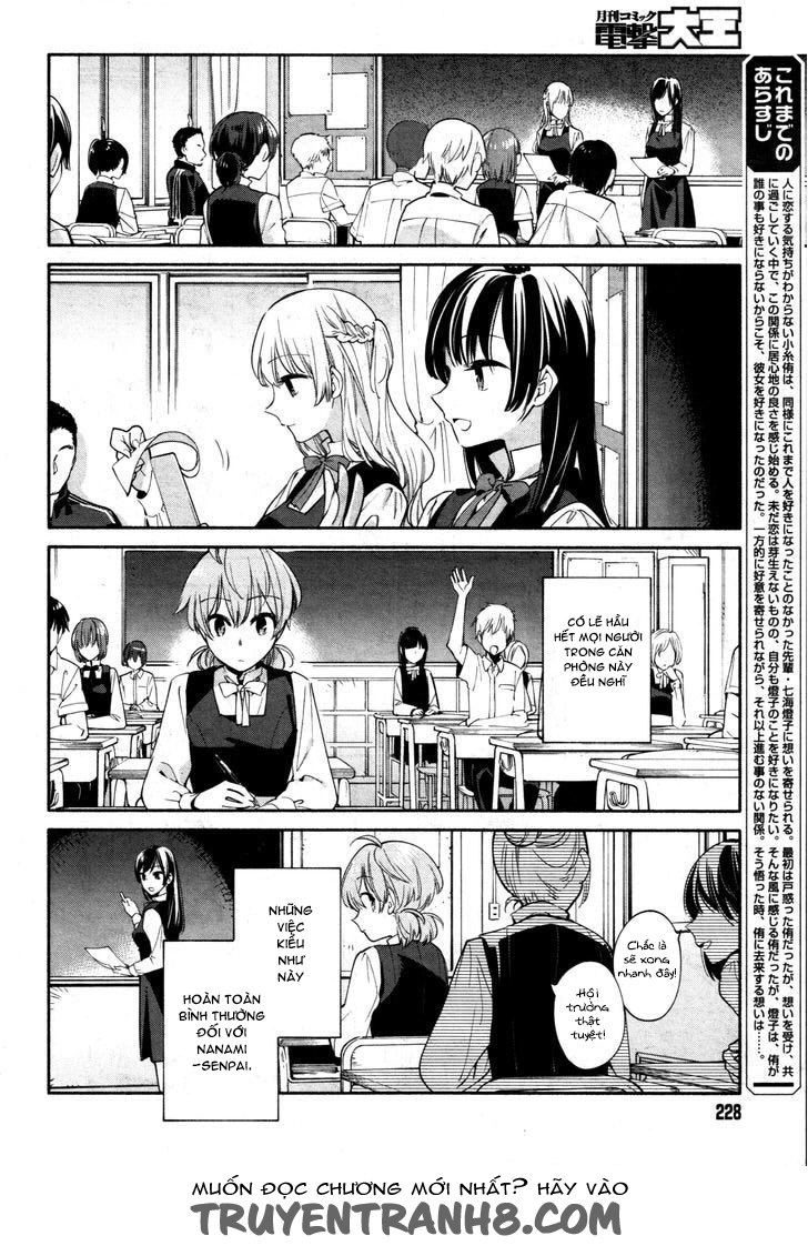 Yagate Kimi Ni Naru Chapter 14 - 6