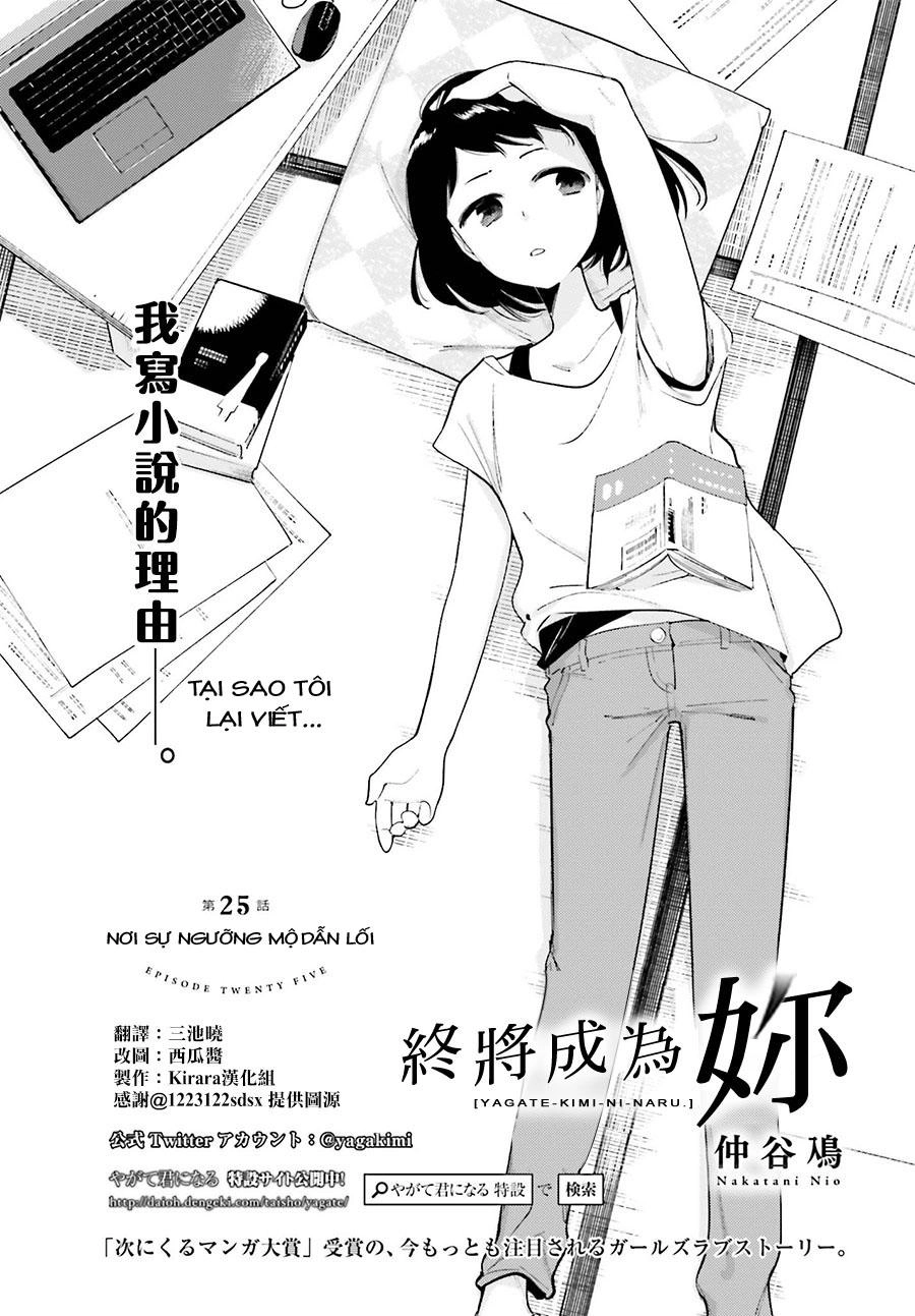 Yagate Kimi Ni Naru Chapter 25 - 1