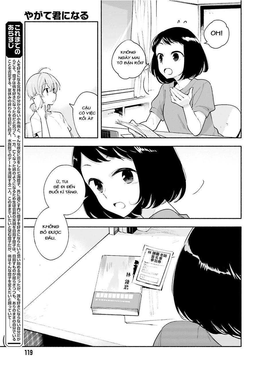 Yagate Kimi Ni Naru Chapter 25 - 3