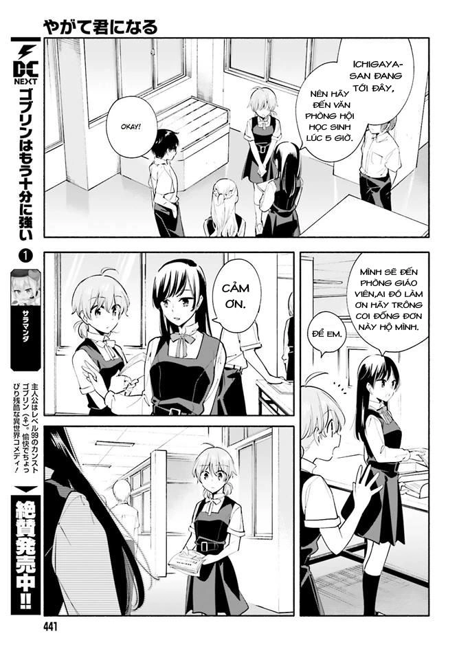 Yagate Kimi Ni Naru Chapter 27 - 6
