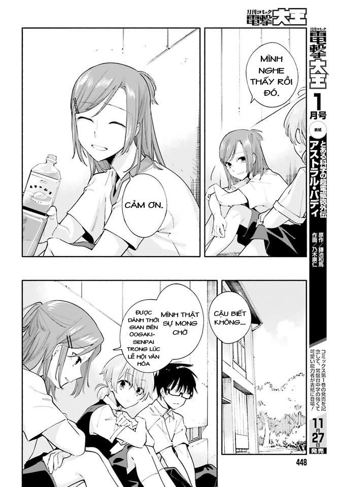 Yagate Kimi Ni Naru Chapter 27 - 13