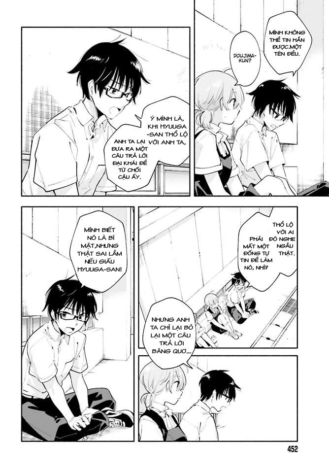Yagate Kimi Ni Naru Chapter 27 - 17