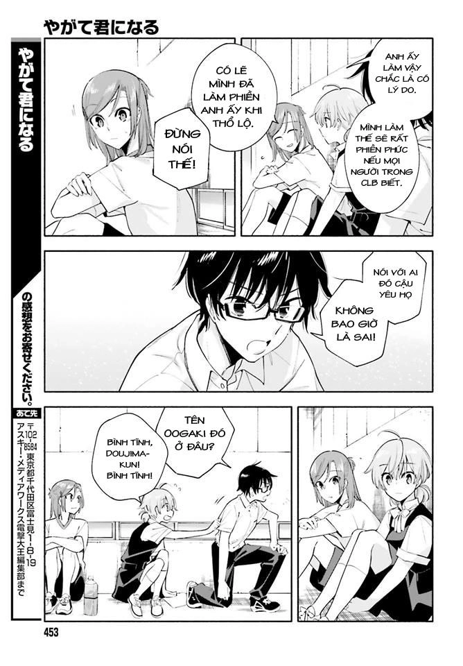 Yagate Kimi Ni Naru Chapter 27 - 18