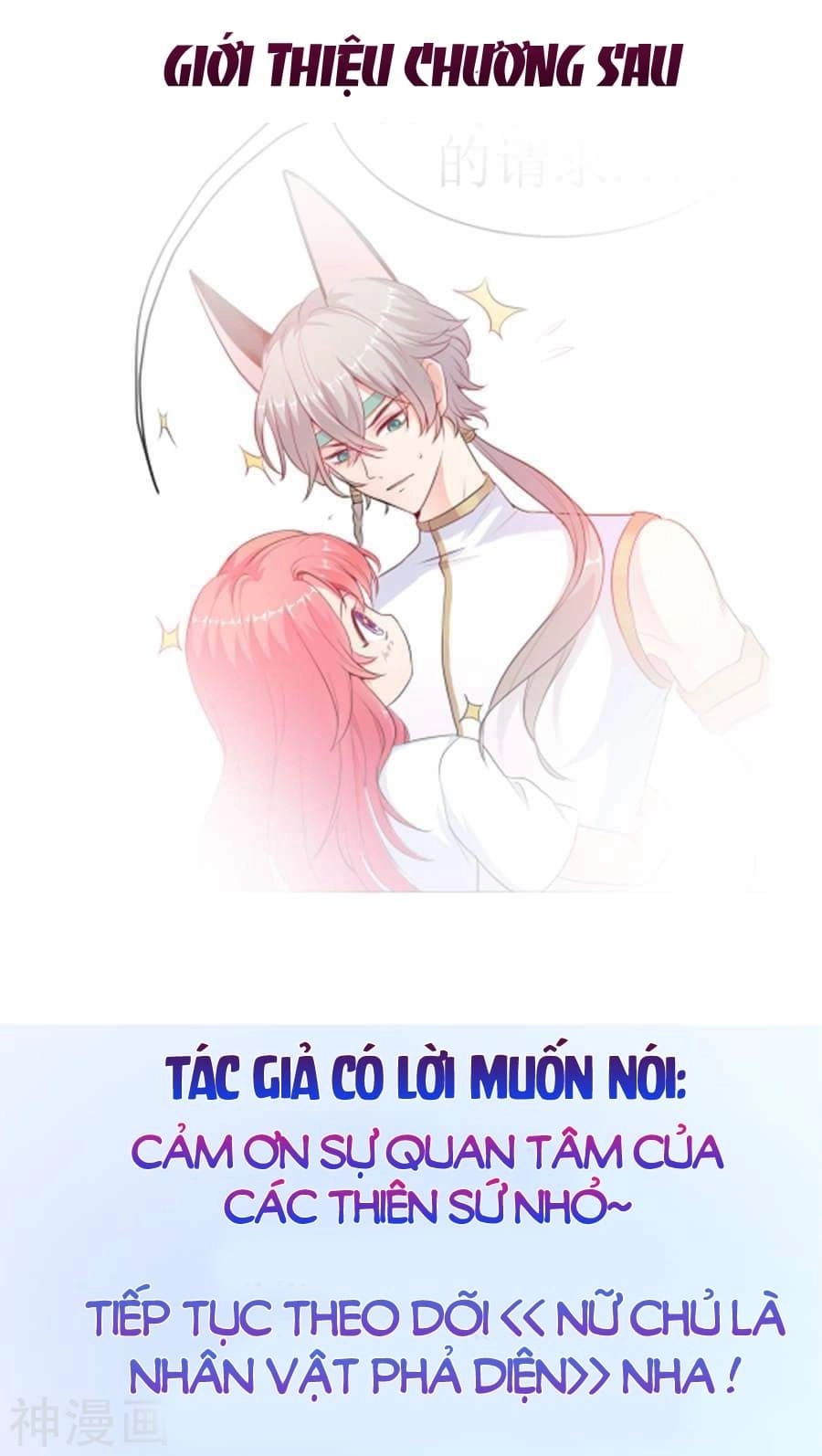 Nữ Chủ Là Nhân Vật Phản Diện Chapter 2 - 19