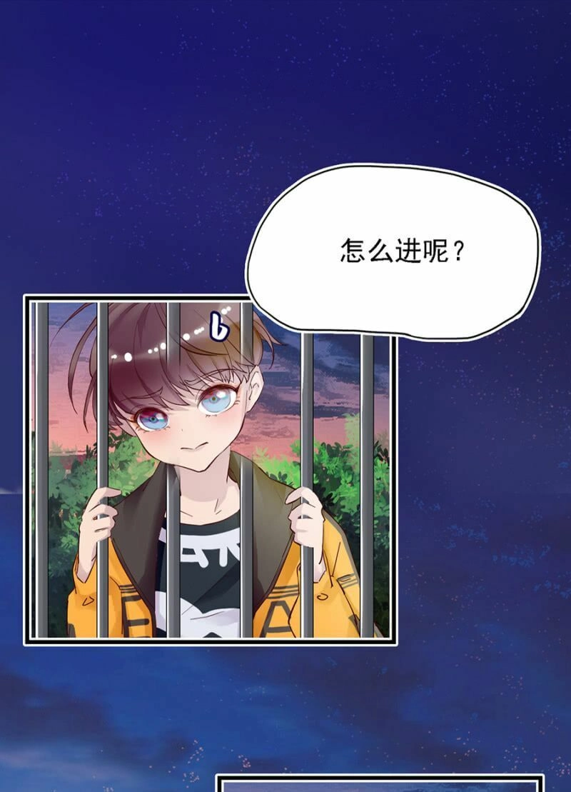 Boss Lãnh Khốc Buông Em Ra Chapter 4 - 24