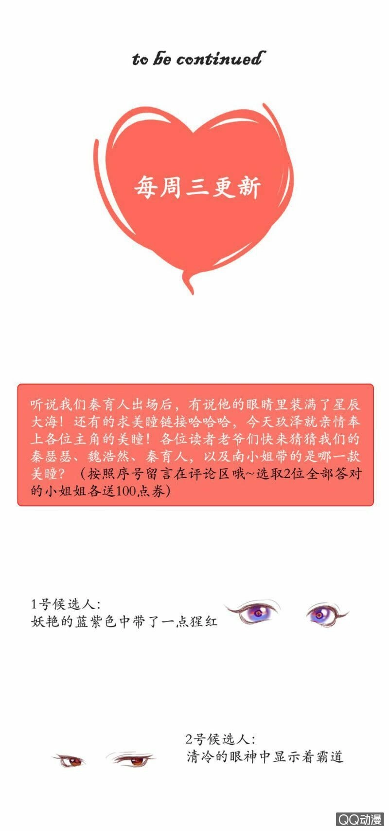 Boss Lãnh Khốc Buông Em Ra Chapter 4 - 33