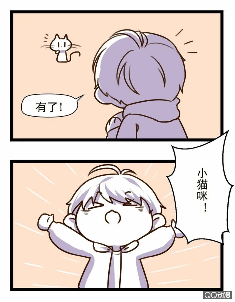 Boss Lãnh Khốc Buông Em Ra Chapter 7 - 35