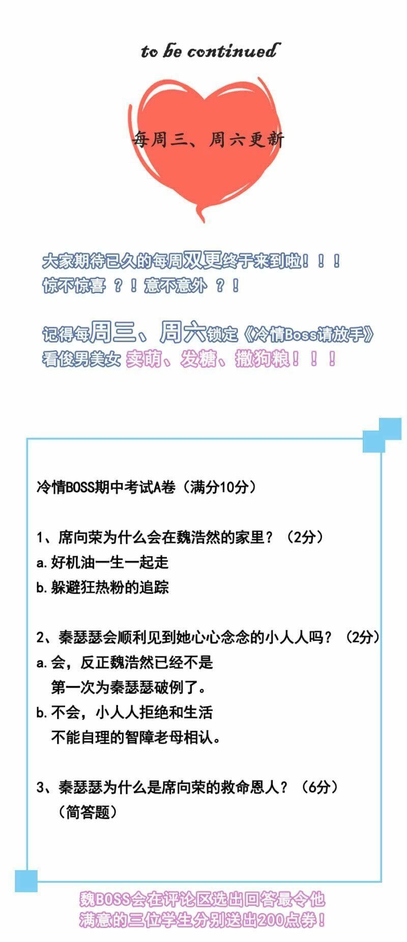 Boss Lãnh Khốc Buông Em Ra Chapter 13 - 51