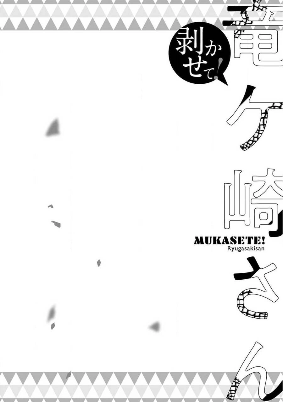 Shed! Ryugasaki-San Chapter 69 - 8