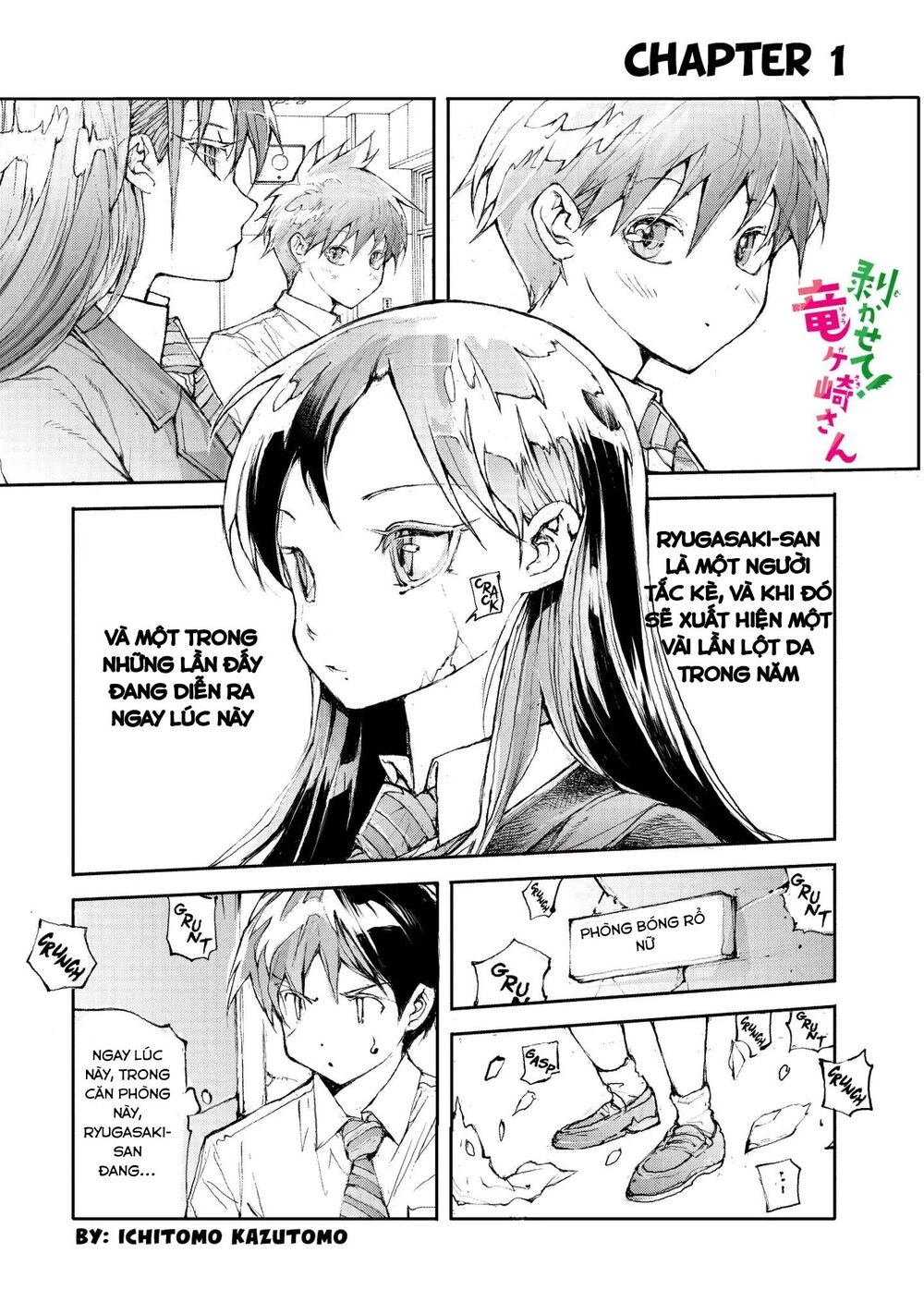 Shed! Ryugasaki-San Chapter 1 - 4