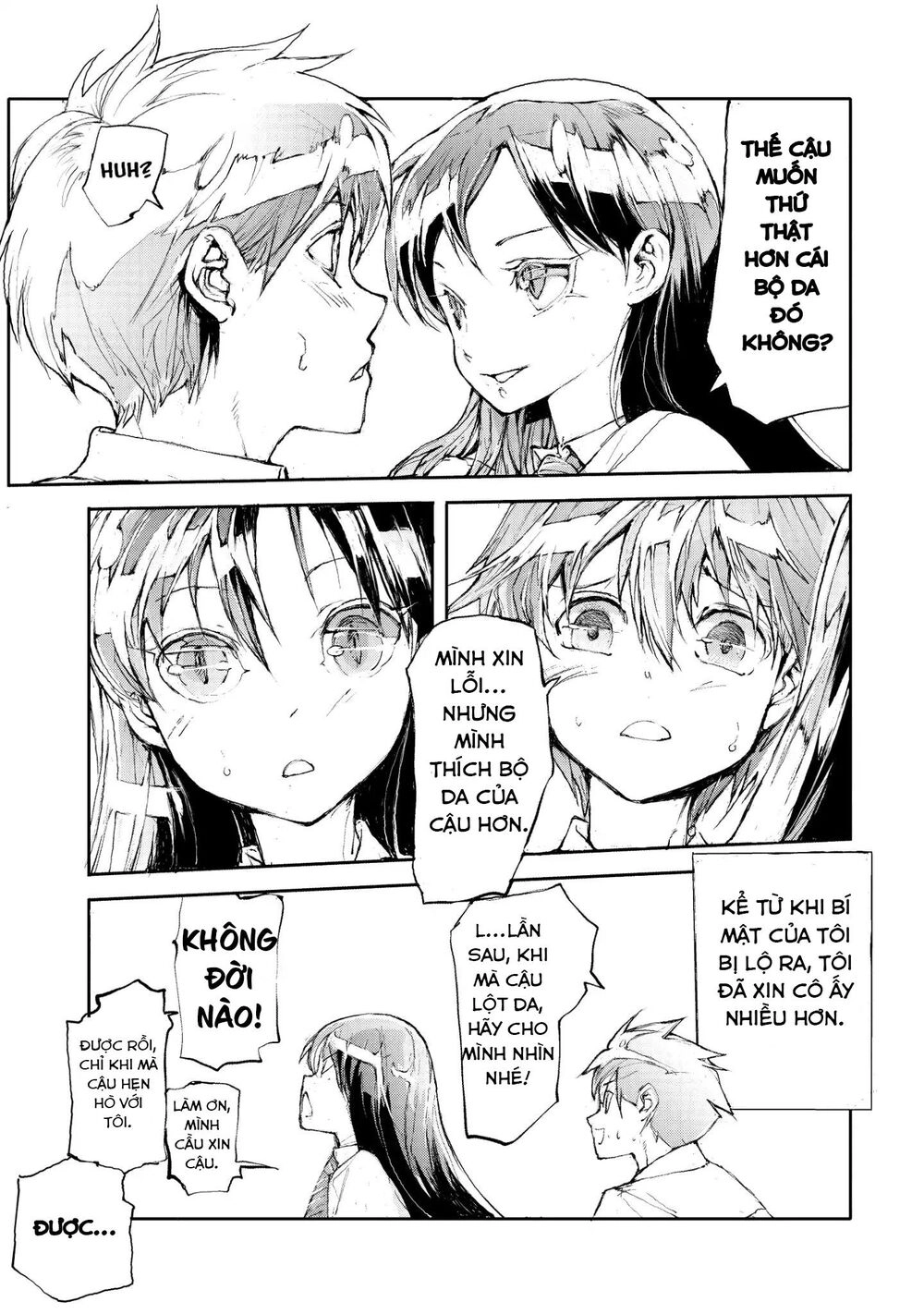 Shed! Ryugasaki-San Chapter 1 - 7