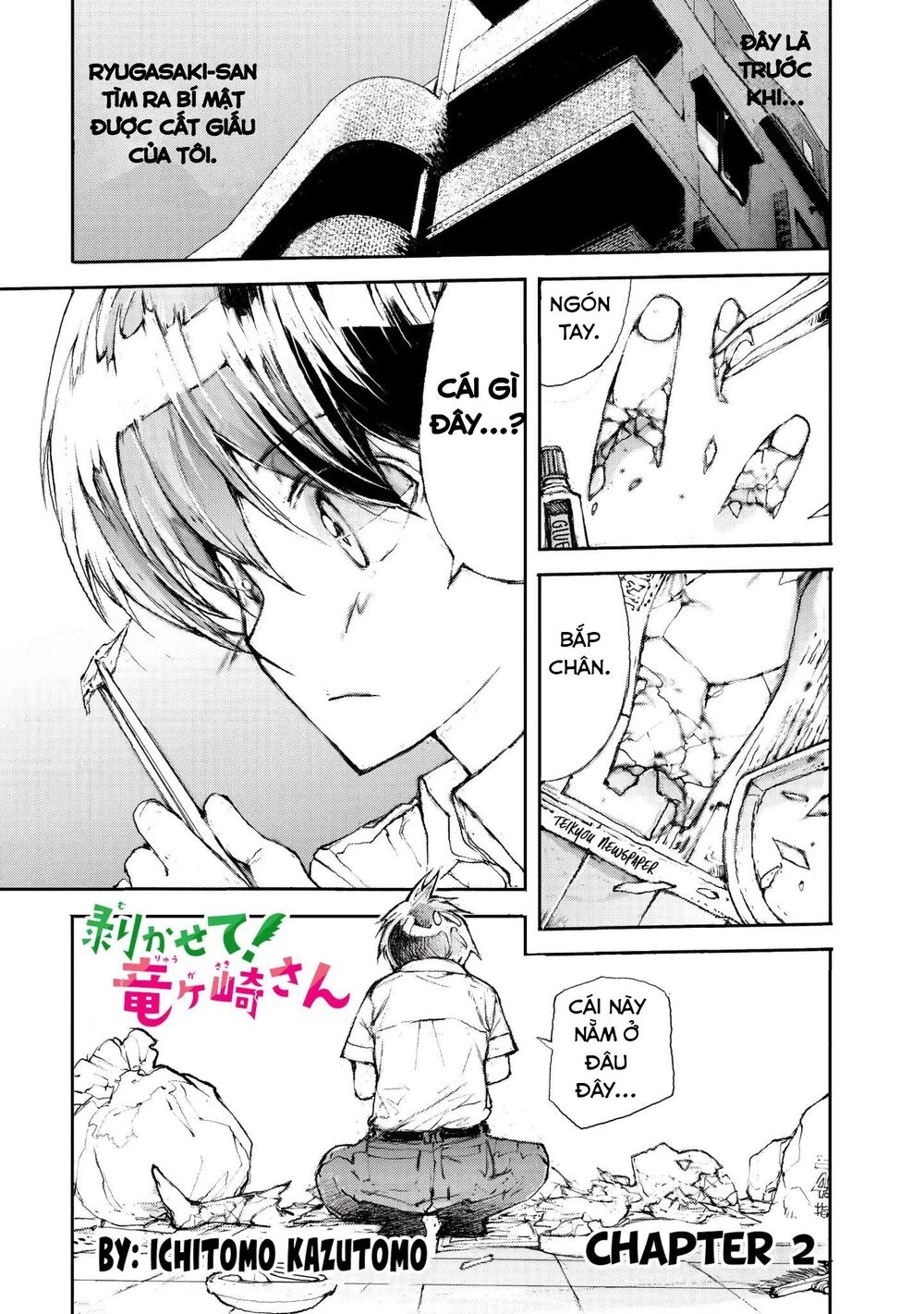 Shed! Ryugasaki-San Chapter 2 - 4