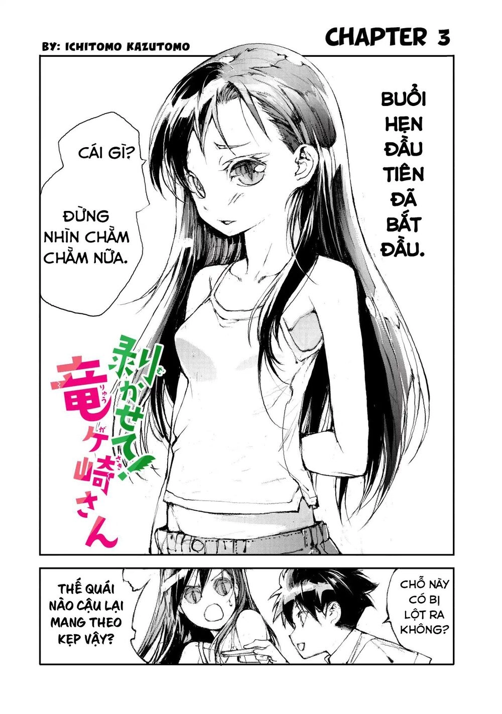 Shed! Ryugasaki-San Chapter 3 - 4