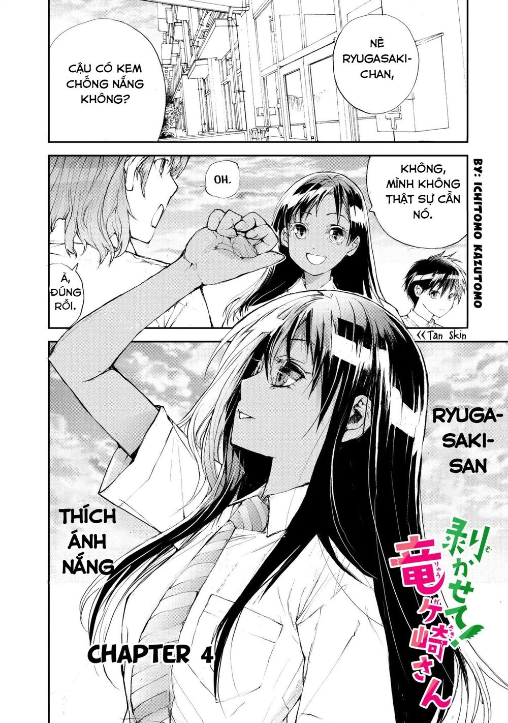 Shed! Ryugasaki-San Chapter 4 - 4