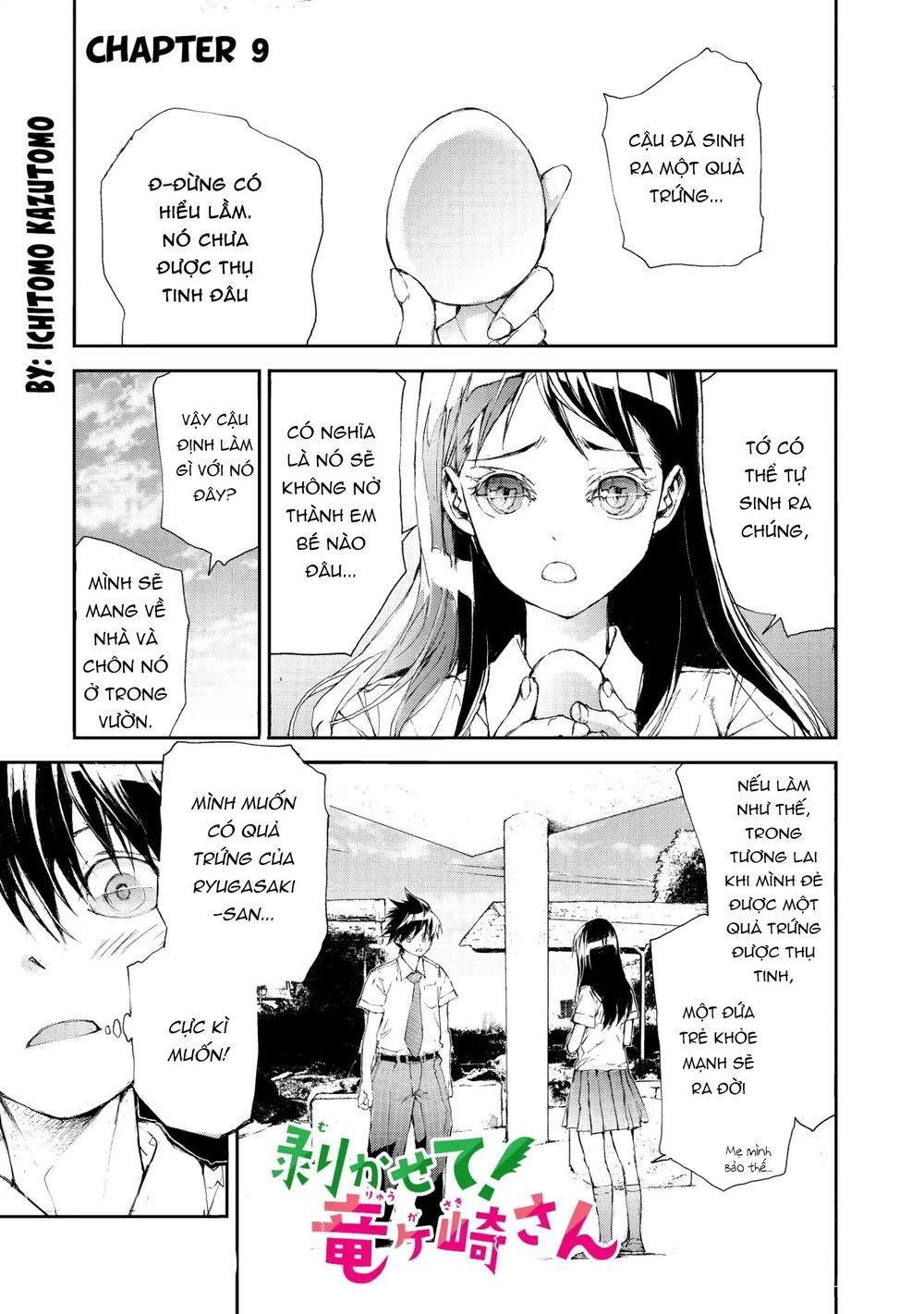 Shed! Ryugasaki-San Chapter 9 - 3