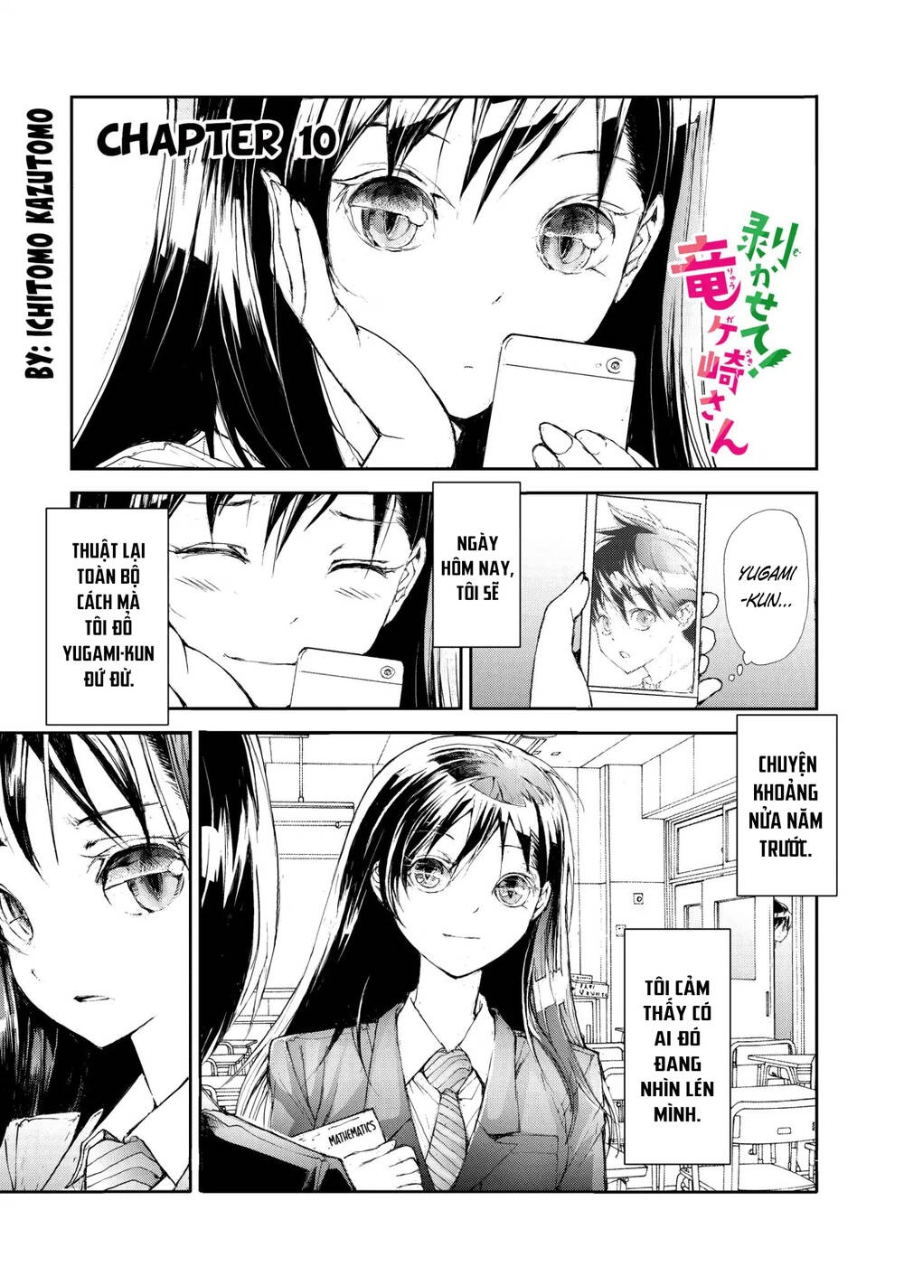 Shed! Ryugasaki-San Chapter 10 - 4