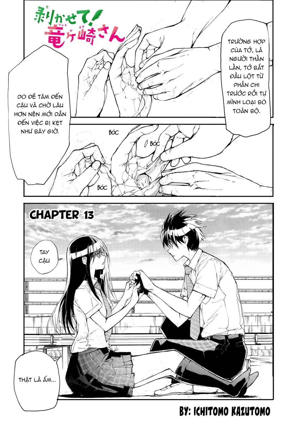 Shed! Ryugasaki-San Chapter 13 - 4