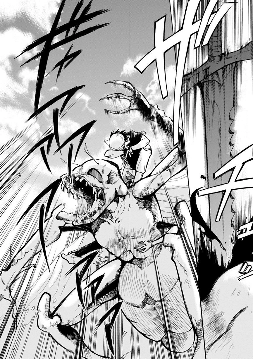 Mushikago No Cagaster Chapter 1 - 12