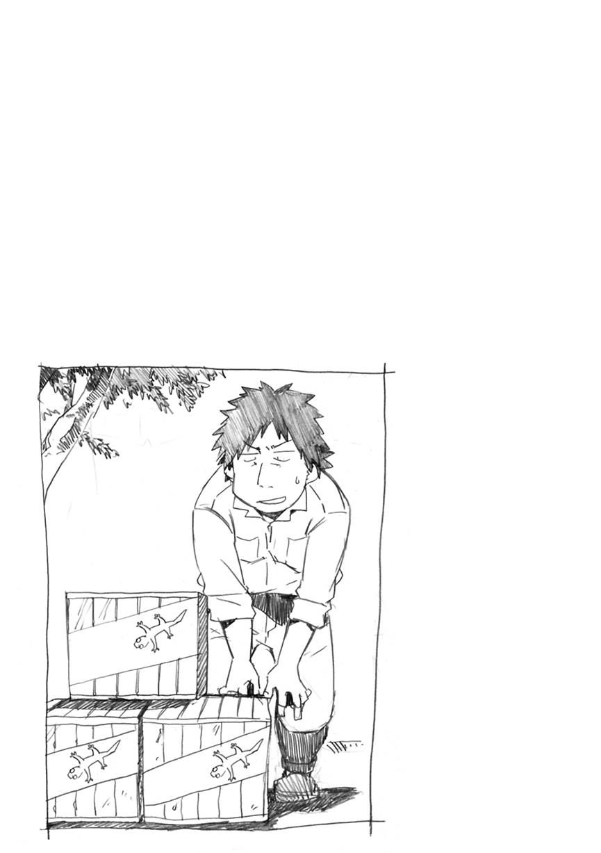 Mushikago No Cagaster Chapter 4 - 41