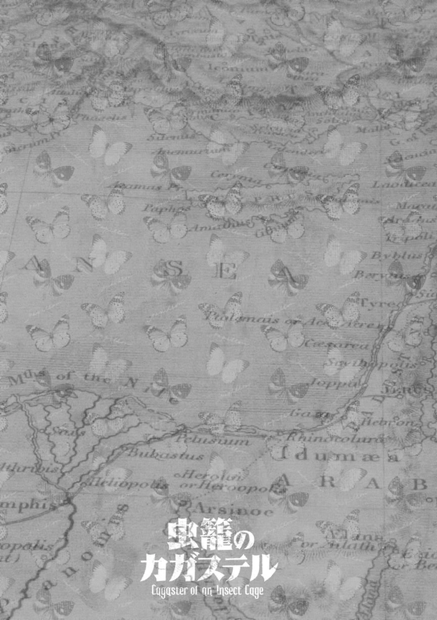 Mushikago No Cagaster Chapter 4 - 42