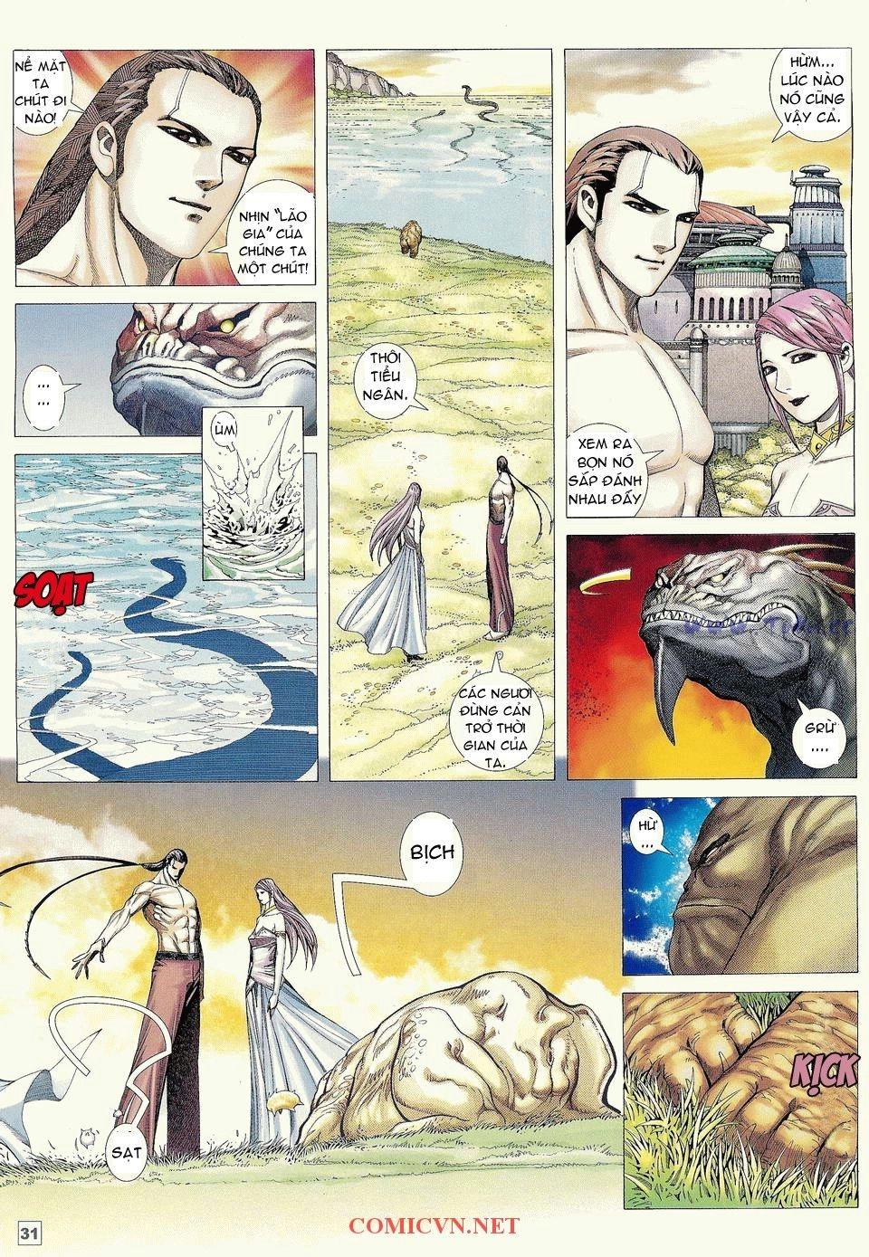 Võ Thần Phi Thiên Chapter 1 - 22