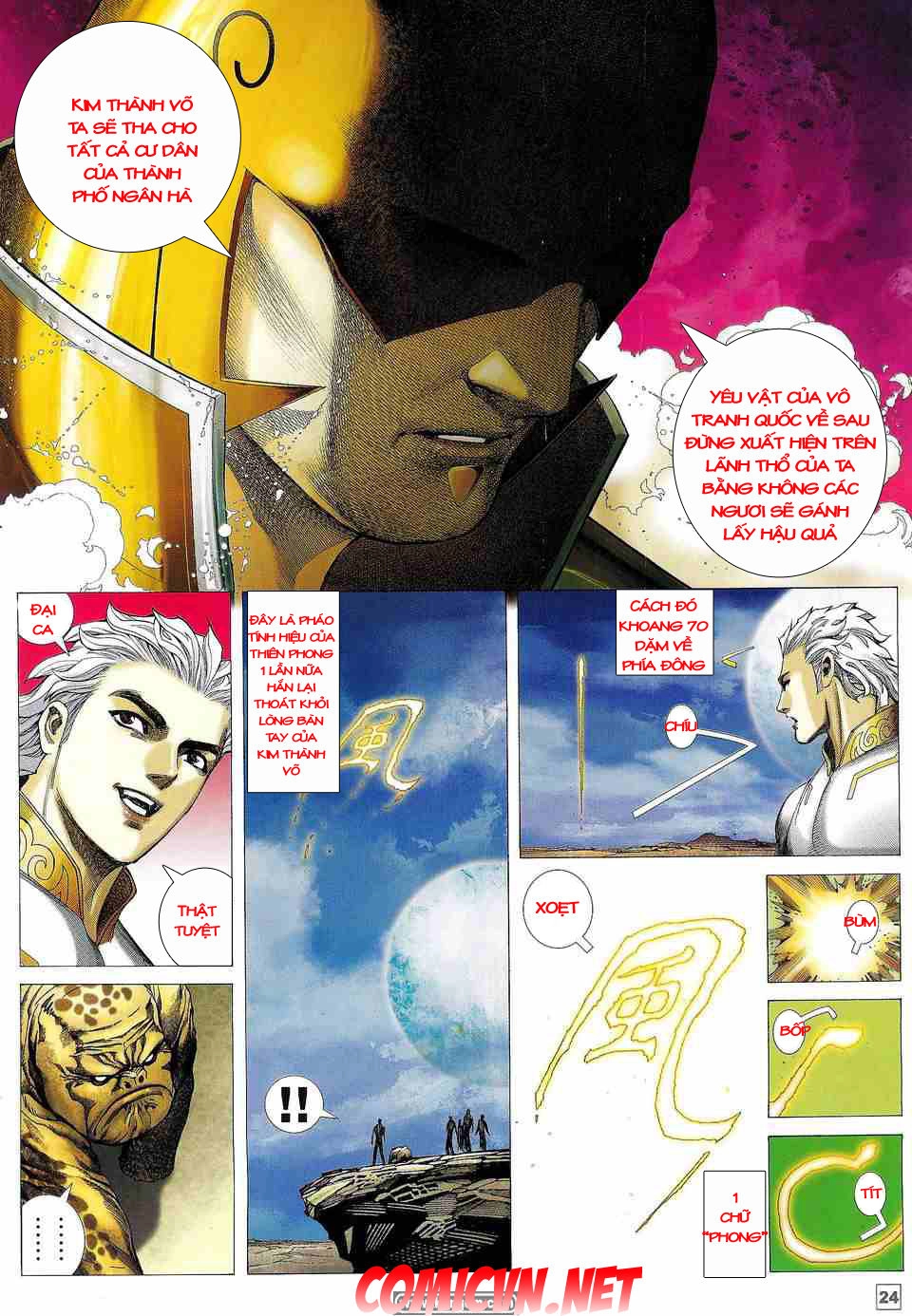 Võ Thần Phi Thiên Chapter 7 - 20