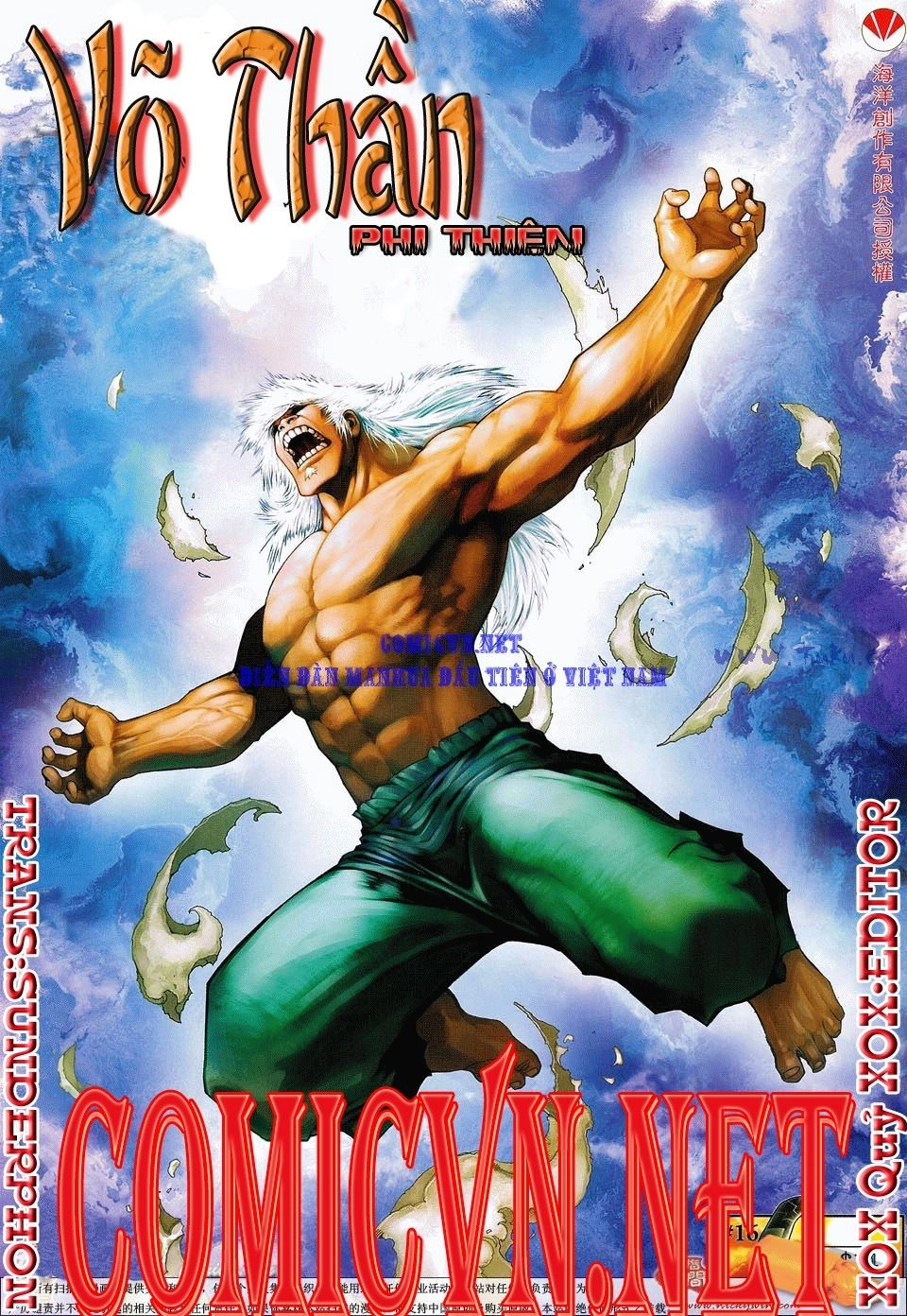 Võ Thần Phi Thiên Chapter 16 - 1