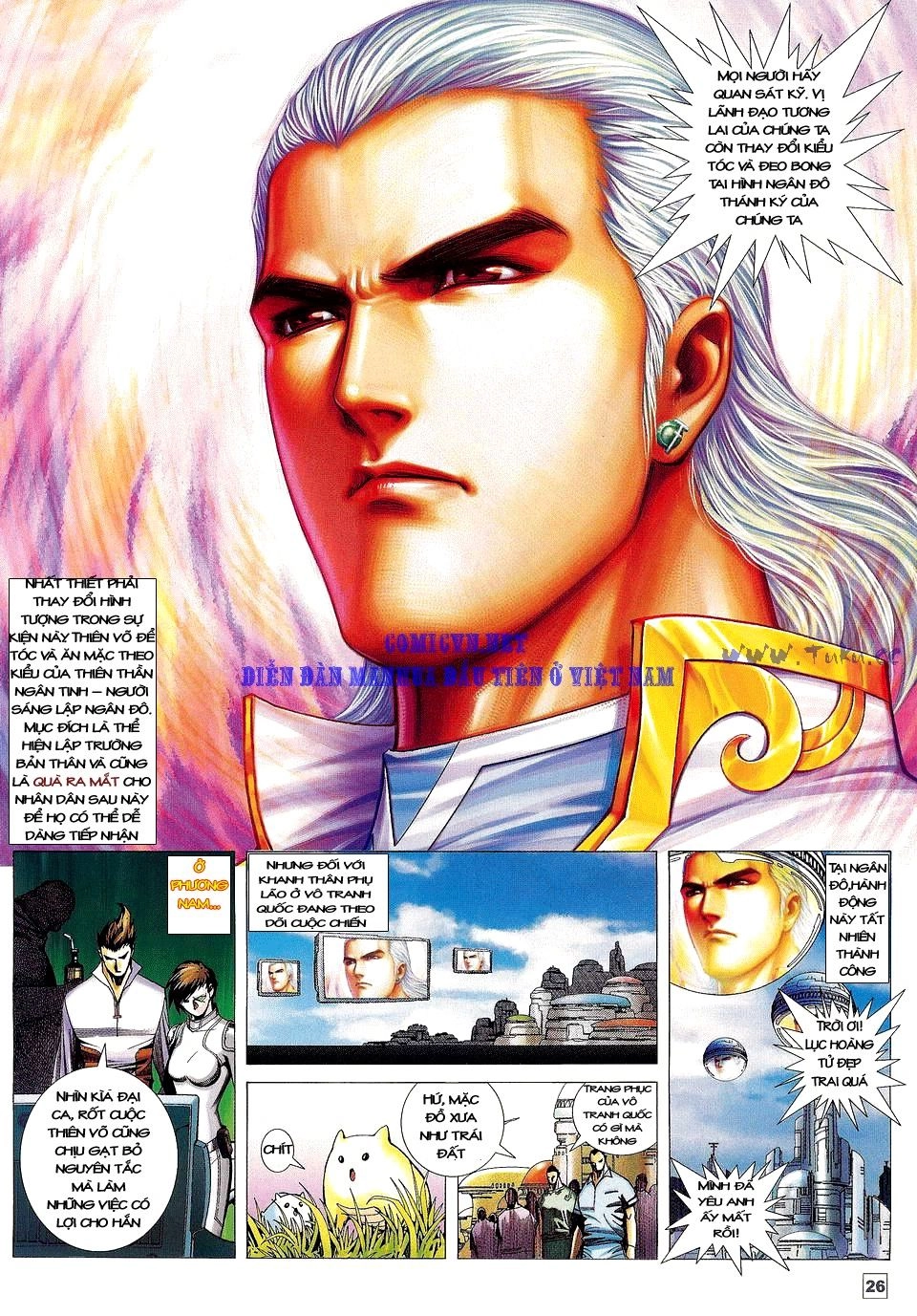 Võ Thần Phi Thiên Chapter 16 - 23