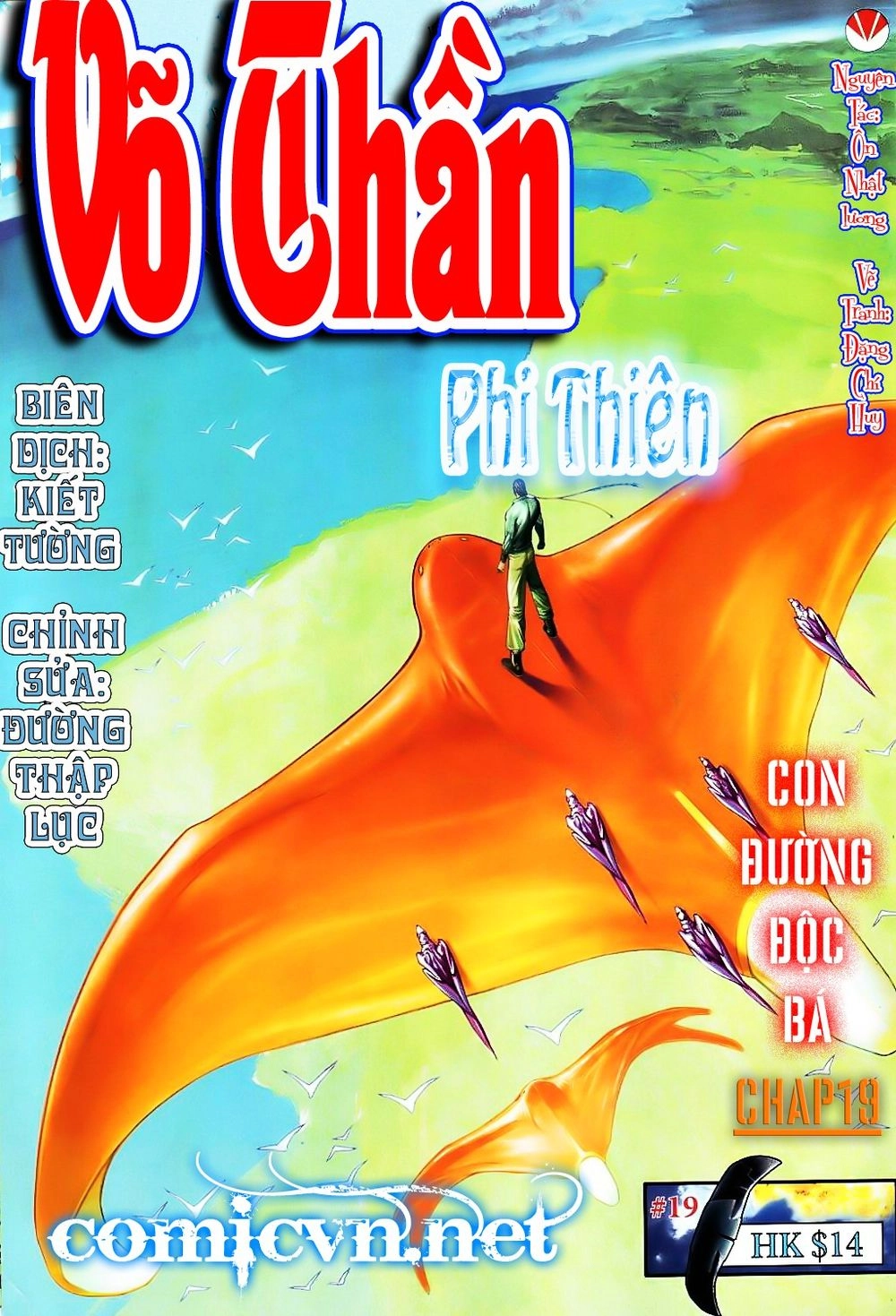 Võ Thần Phi Thiên Chapter 19 - 1