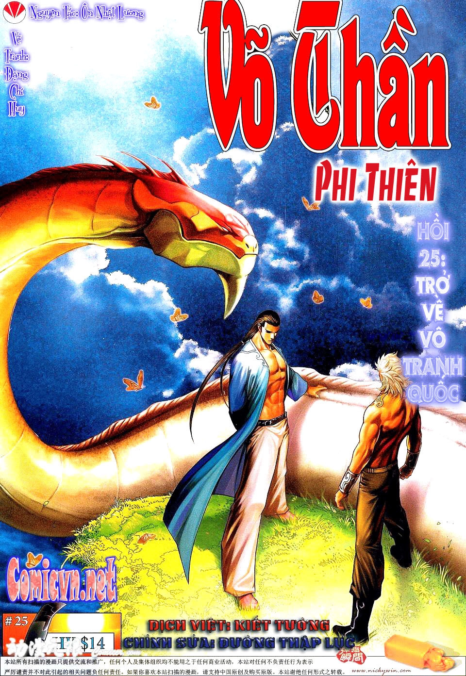 Võ Thần Phi Thiên Chapter 25 - 1