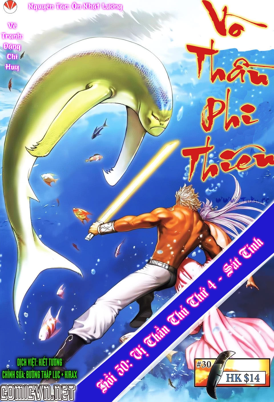 Võ Thần Phi Thiên Chapter 30 - 1