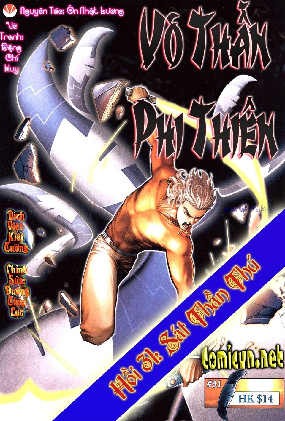 Võ Thần Phi Thiên Chapter 31 - 1