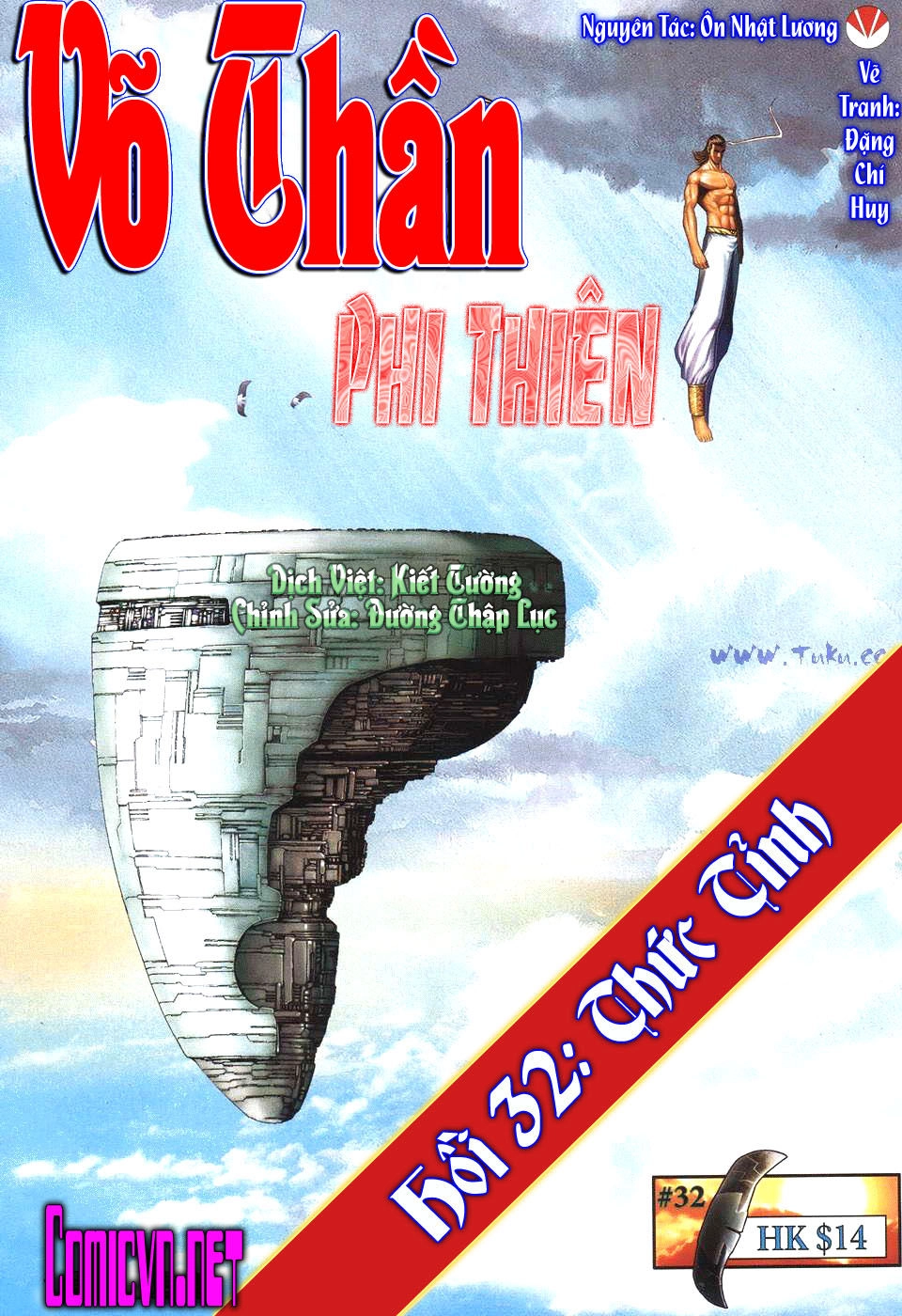 Võ Thần Phi Thiên Chapter 32 - 1