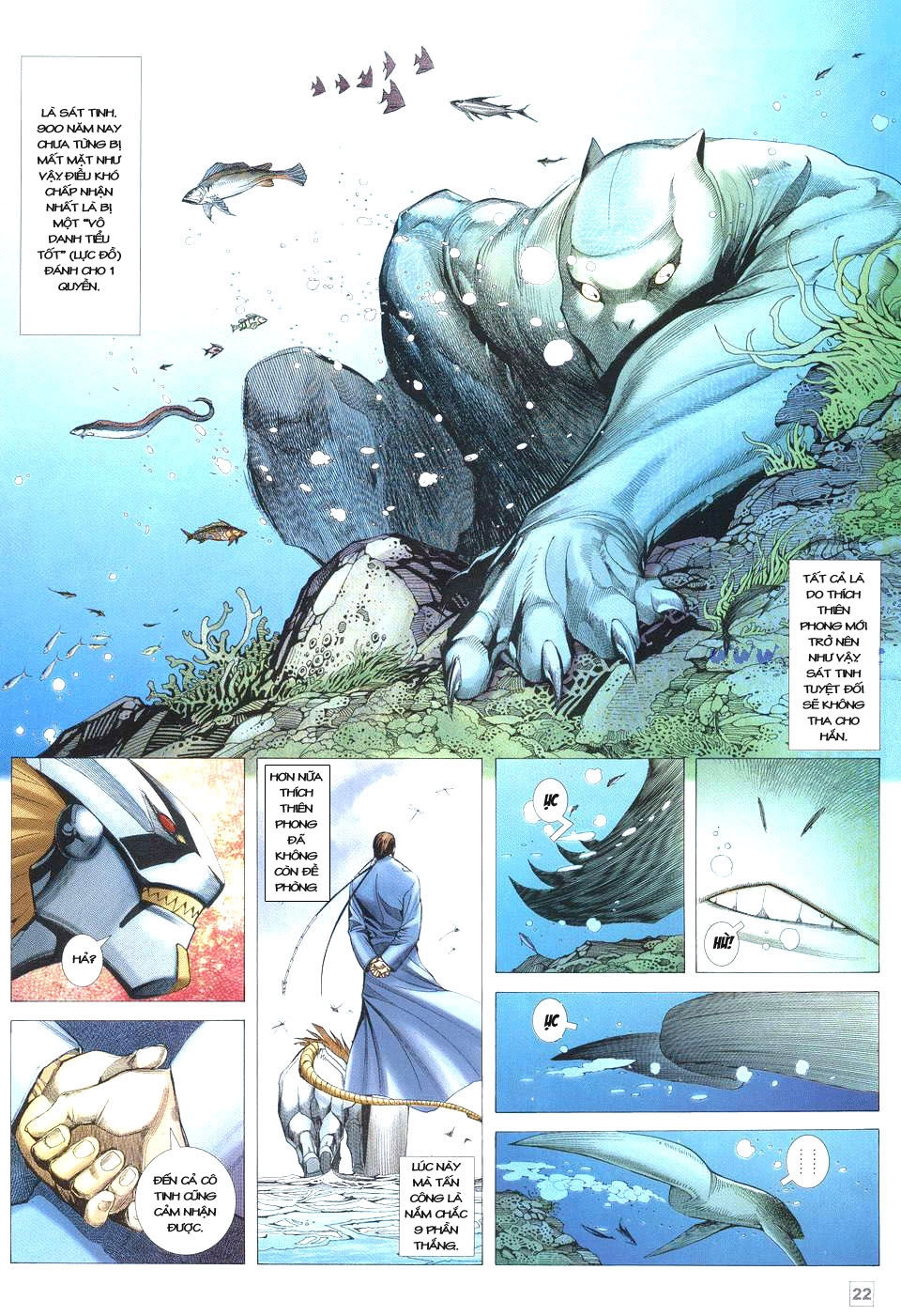 Võ Thần Phi Thiên Chapter 32 - 14