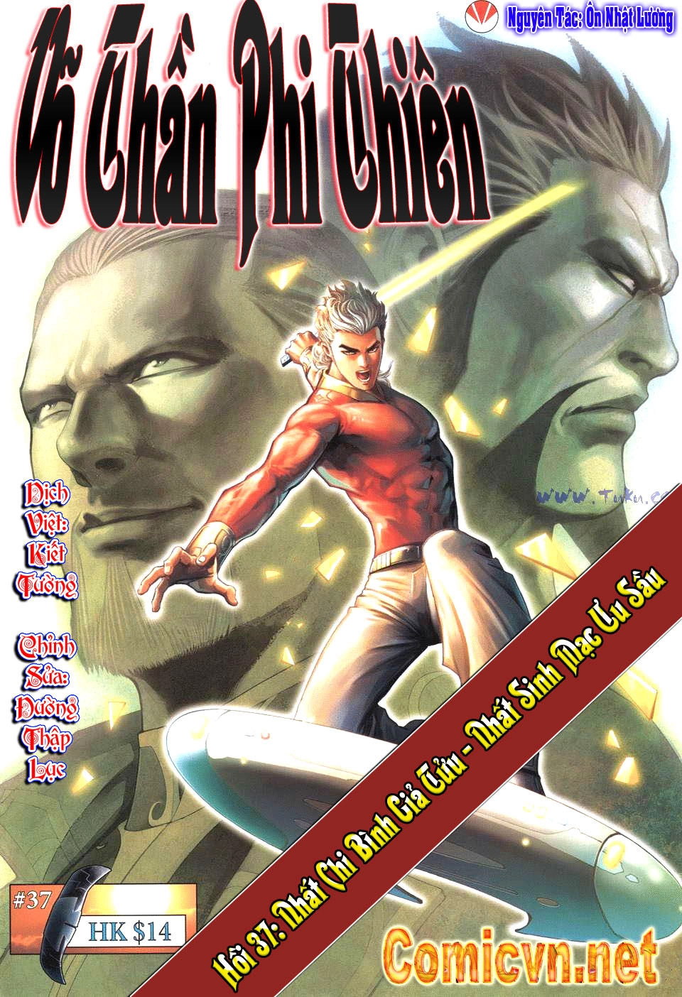 Võ Thần Phi Thiên Chapter 37 - 1