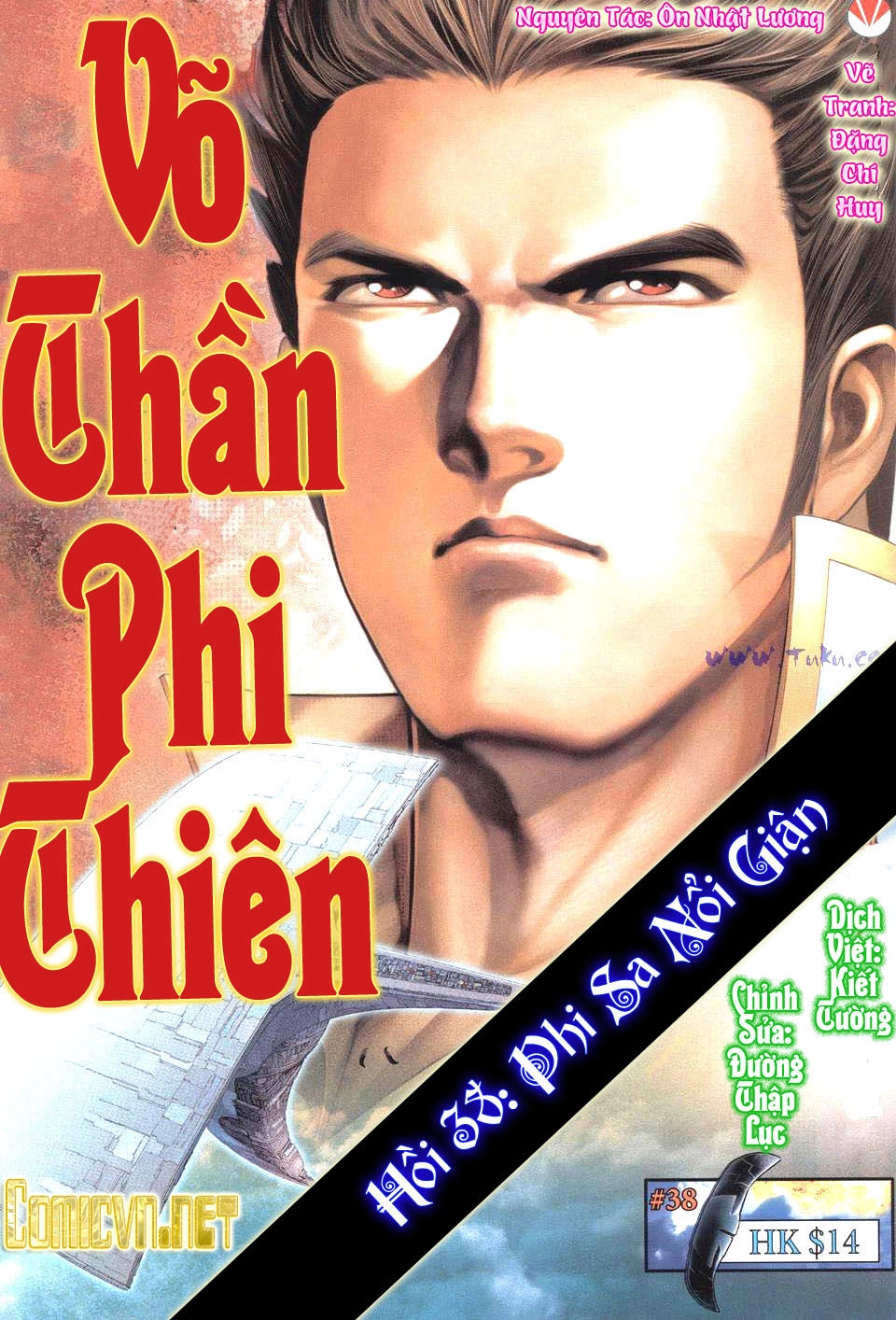 Võ Thần Phi Thiên Chapter 38 - 1