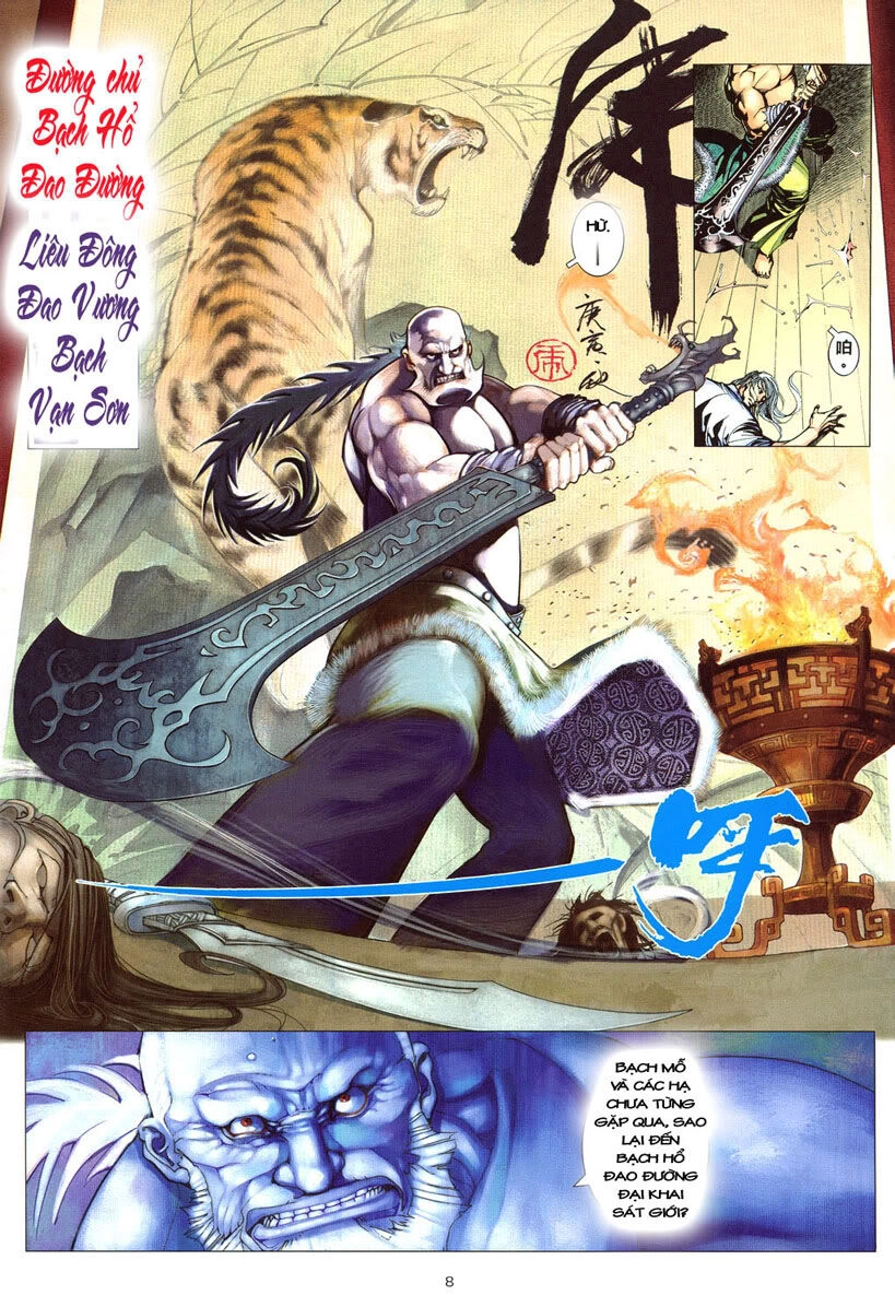 Phong Lâm Hoả Sơn Chapter 1 - 6