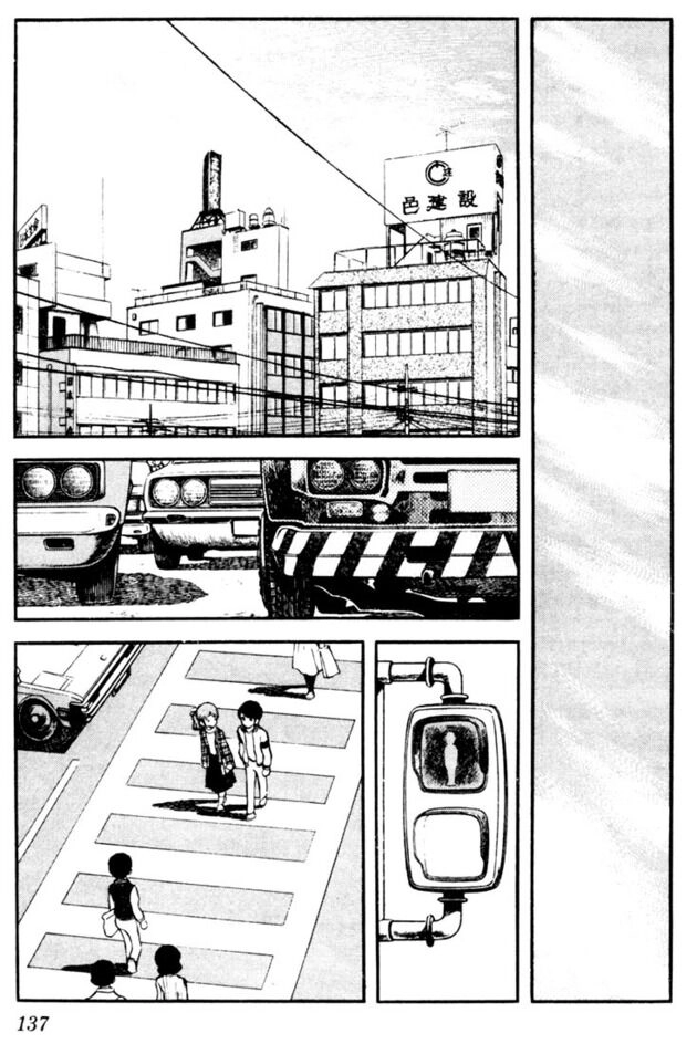 Touch Chapter 17 - 6