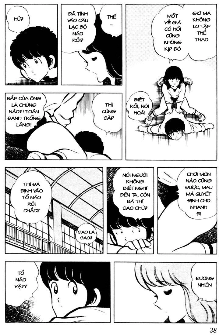 Touch Chapter 31 - 17