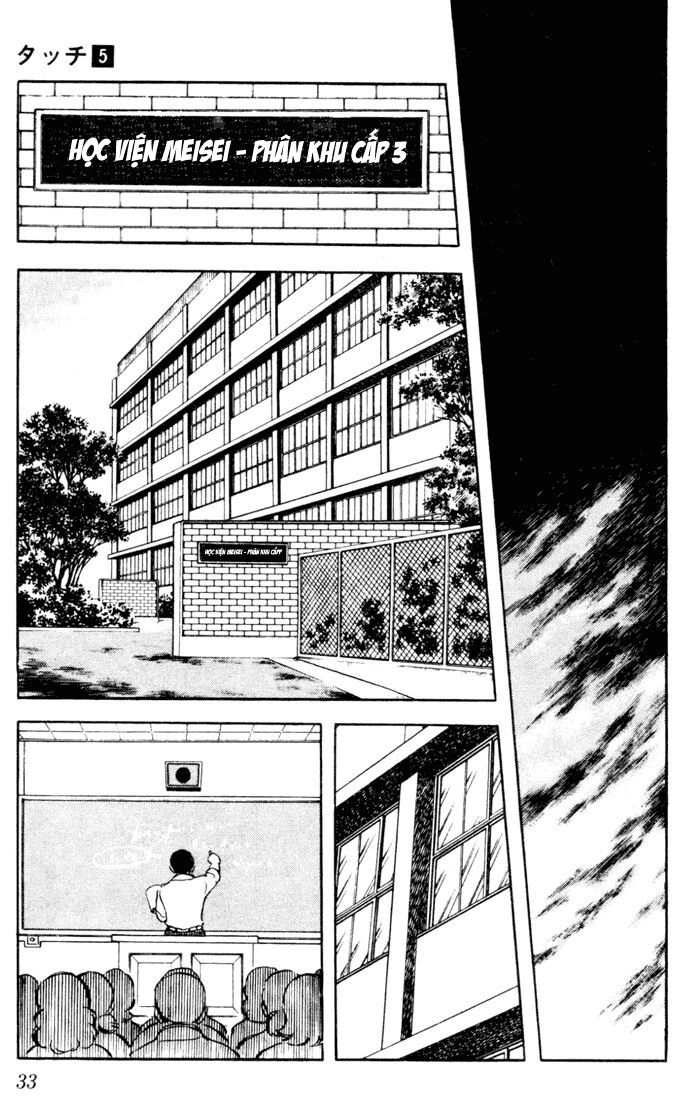 Touch Chapter 41 - 12